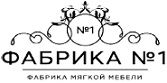 Мебель. Фабрики Фабрика №1. Игрим