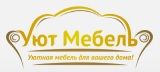 Мебель. Фабрики Уют Мебель. Игрим