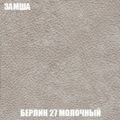 Мягкая мебель Голливуд (ткань до 300) НПБ | фото 6