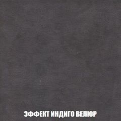 Мягкая мебель Голливуд (ткань до 300) НПБ | фото 79