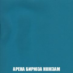Кресло-кровать + Пуф Голливуд (ткань до 300) НПБ | фото 17